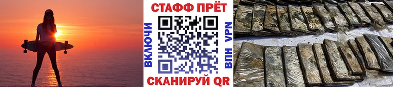 Названия наркотиков Краснокаменск МАРИХУАНА  А ПВП  ГАШ 