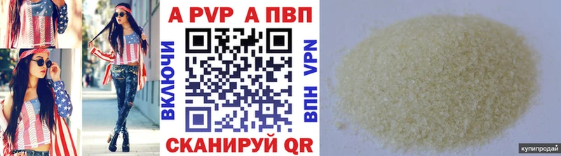 Alpha-PVP VHQ  Краснокаменск 