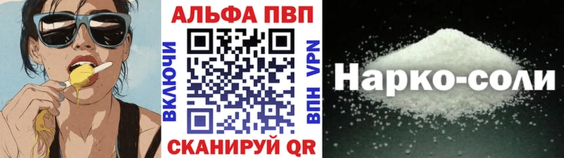 А ПВП мука Краснокаменск