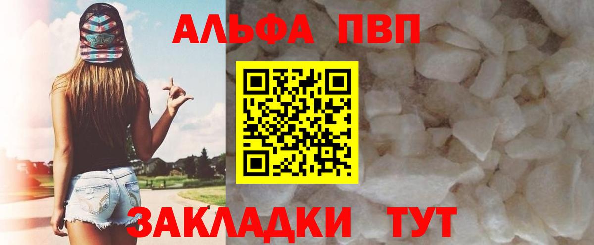 Метадон  COCAIN  Краснокаменск  Гашиш  Цена  Меф  Мефедрон кристаллы  Марихуана  Вход с VPN 