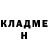 Героин хмурый Ragish rg