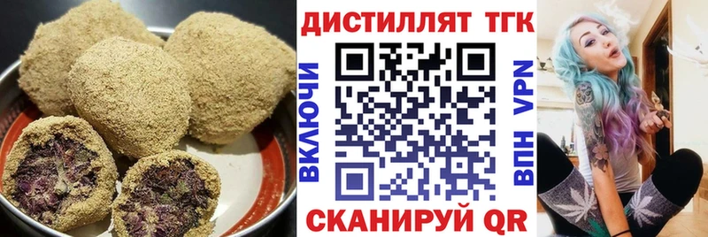 Еда ТГК конопля  darknet официальный сайт  Краснокаменск 