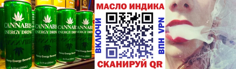 Печенье с ТГК конопля Краснокаменск