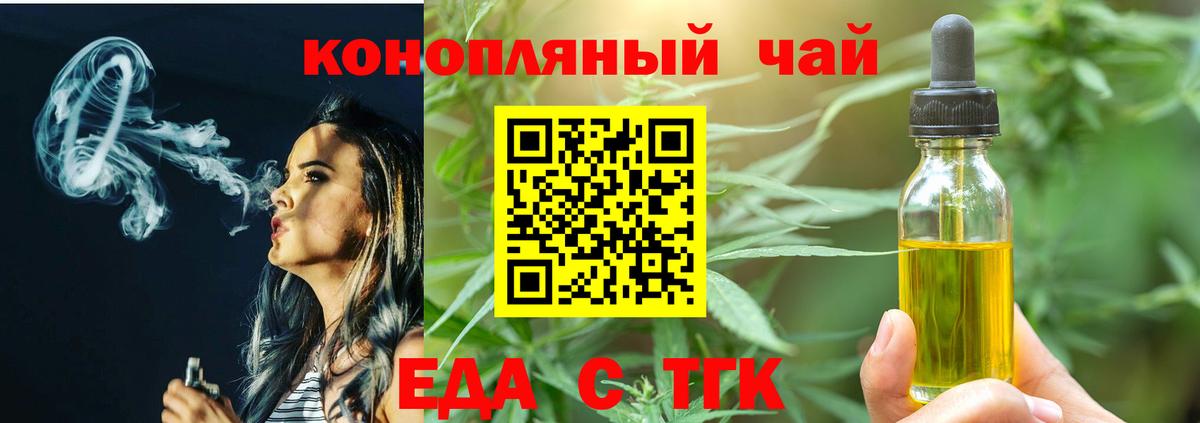 Canna-Cookies марихуана  Вход с VPN  Краснокаменск 