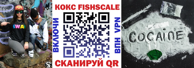 где купить наркоту  Краснокаменск  Кокаин VHQ 