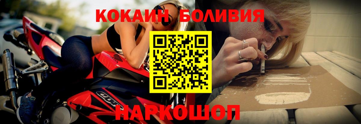 КОКАИН VHQ  Вход с VPN  даркнет сайт  Краснокаменск  COCAIN Эквадор  Кокаин 