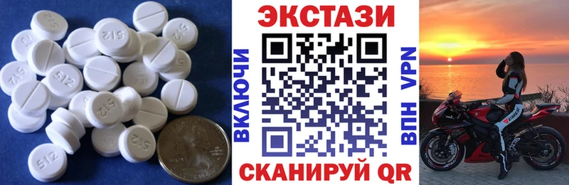 Ecstasy ешки  Краснокаменск 