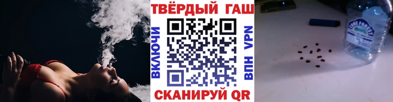 где можно купить наркотик  Краснокаменск  hydra сайт  ГАШ Cannabis 