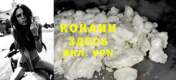 spice Балахна