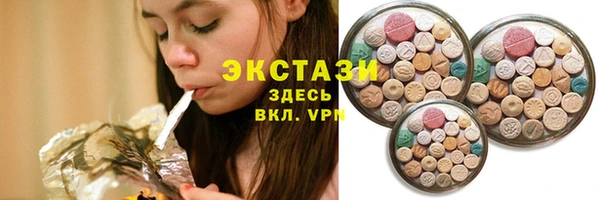 spice Балахна