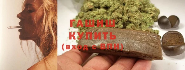 марихуана Семикаракорск