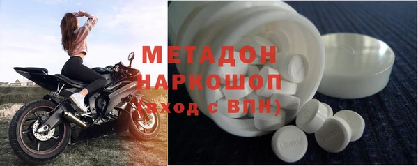 spice Балахна