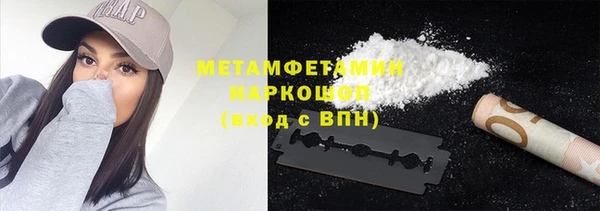 spice Балахна