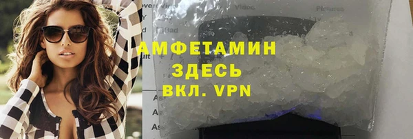 кокаин VHQ Семёнов