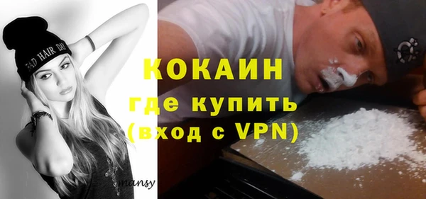 MDMA Premium VHQ Аркадак