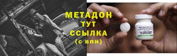 spice Балахна