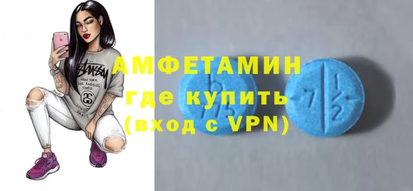 spice Балахна