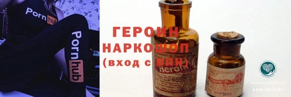 spice Балахна