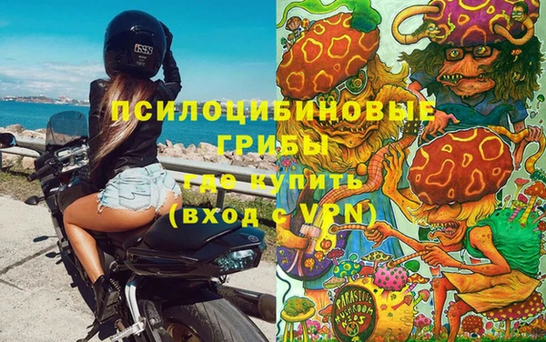 MDMA Premium VHQ Семилуки