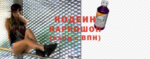 spice Балахна