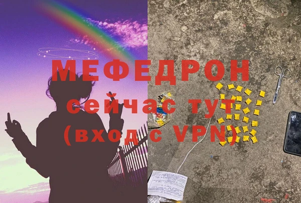 ECSTASY Балабаново