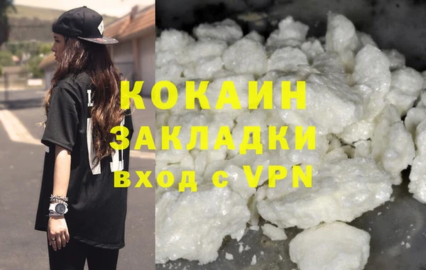 ECSTASY Балабаново