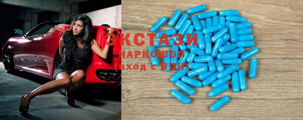 spice Балахна