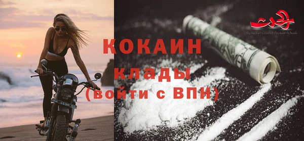 ECSTASY Балабаново