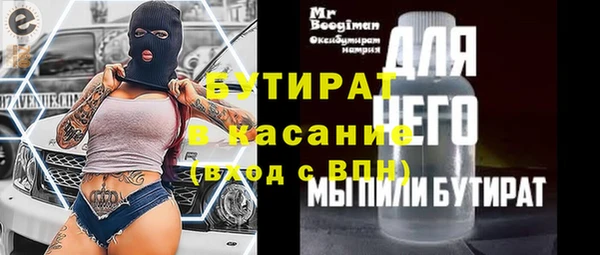 ECSTASY Балабаново