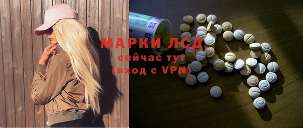 ECSTASY Балабаново
