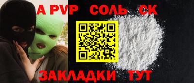 кокаин премиум Гусев