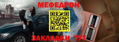 mdpv Гусиноозёрск
