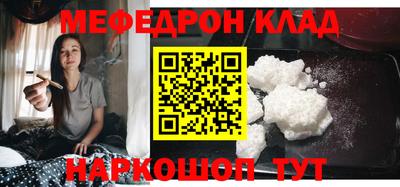 кокс Гусь-Хрустальный