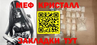 кокс Гусь-Хрустальный