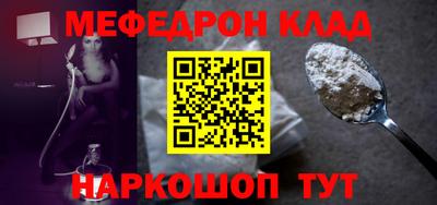 кокс Гусь-Хрустальный