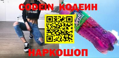 кокаин премиум Гусев