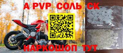 mdpv Гусиноозёрск