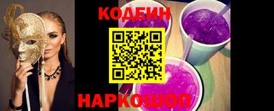 кокаин премиум Гусев