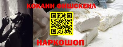 кокс Гусь-Хрустальный