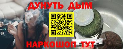 кокаин премиум Гусев