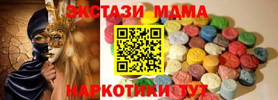 кокс Гусь-Хрустальный