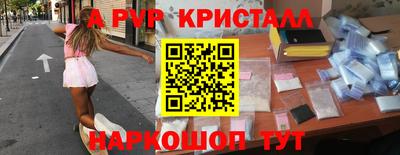 кокаин премиум Гусев