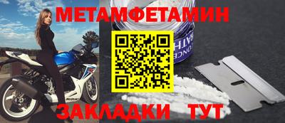 кокаин премиум Гусев