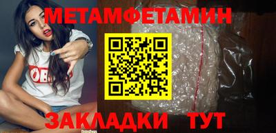 кокаин премиум Гусев