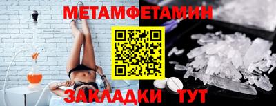 кокаин премиум Гусев