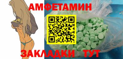 кокаин премиум Гусев