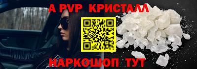кокс Гусь-Хрустальный
