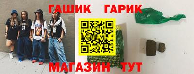 mdpv Гусиноозёрск