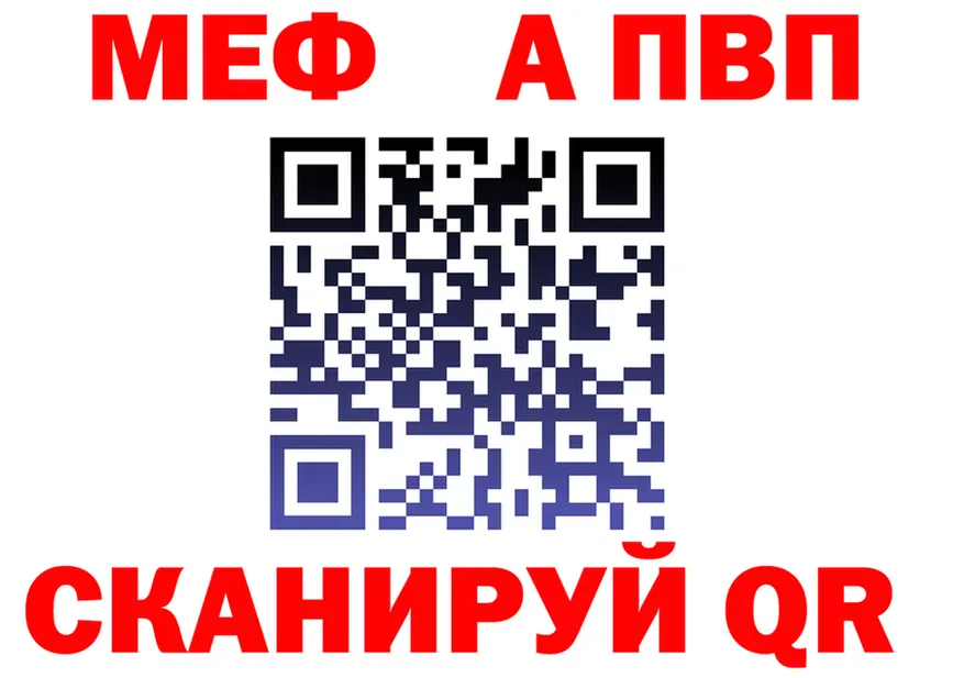 Продажа наркотиков это клад Краснокаменск
