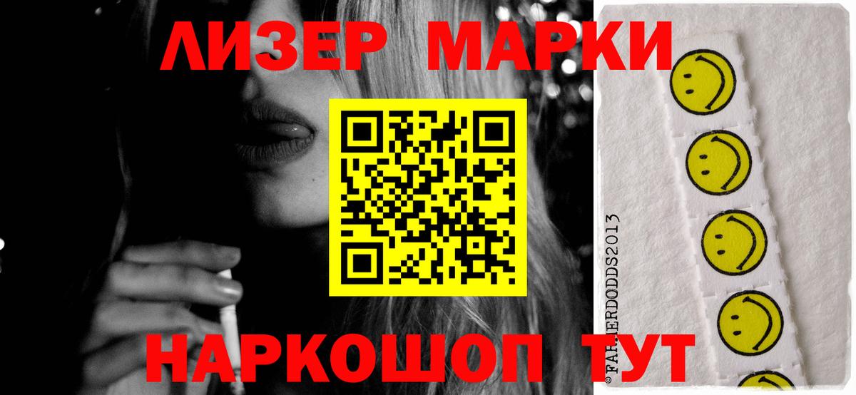 ЛСД экстази ecstasy Краснокаменск